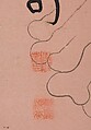 Couplet, Yi Bingshou (Chinese, 1754–1815), Two hanging scrolls; ink on colored silk, China